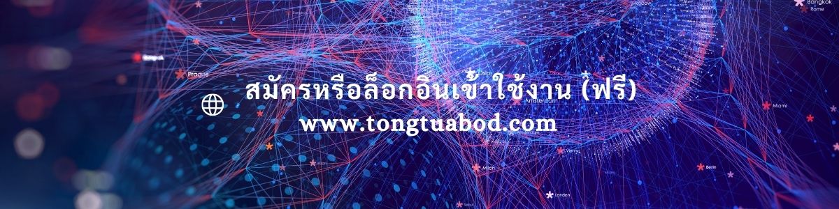 Login Banner